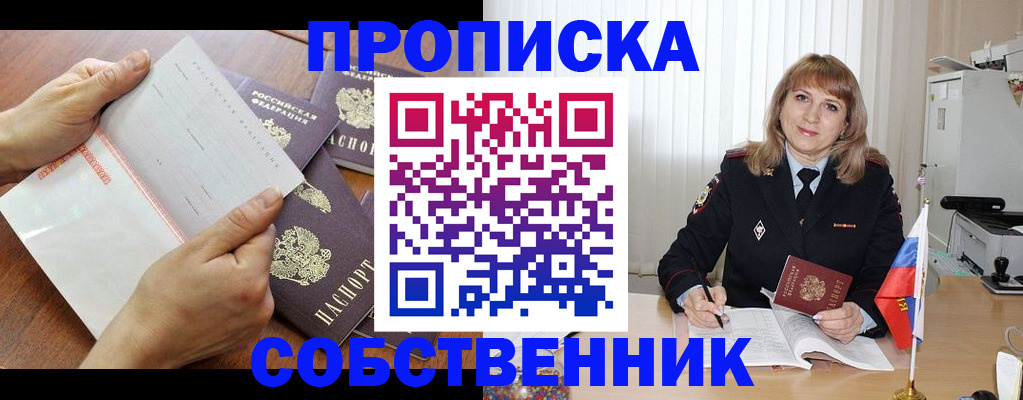 регистрация для дет. сада в Окуловке