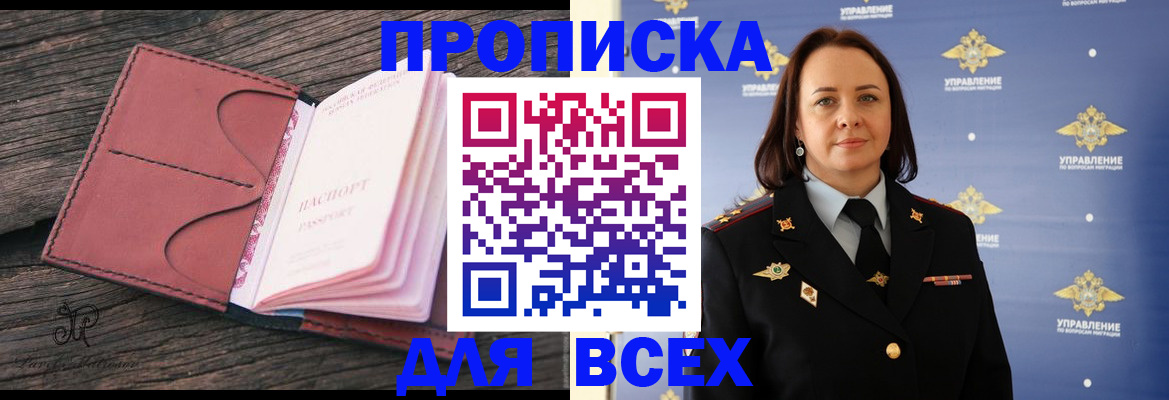 временная регистрация госуслуги в Окуловке