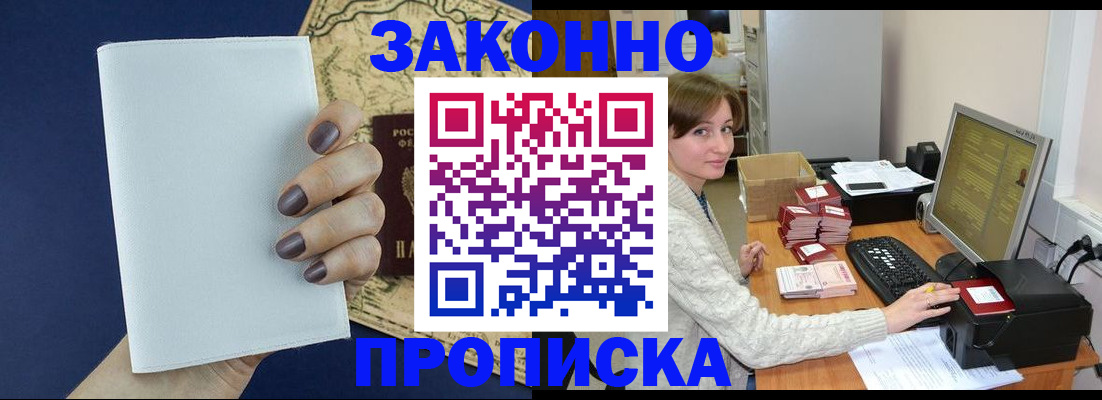 найти адрес прописки в Окуловке