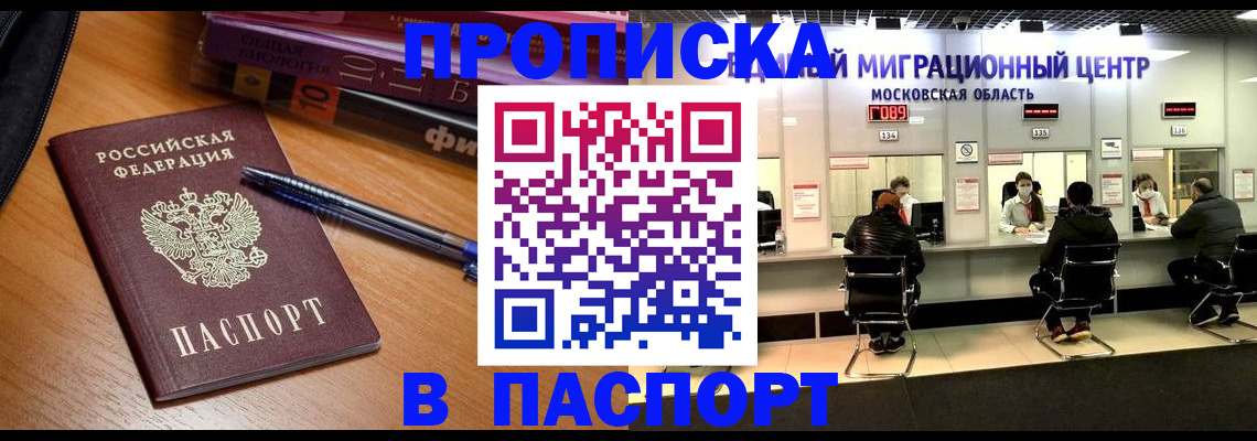 регистрация в Окуловке