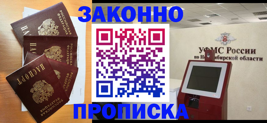 форма 3 в Окуловке