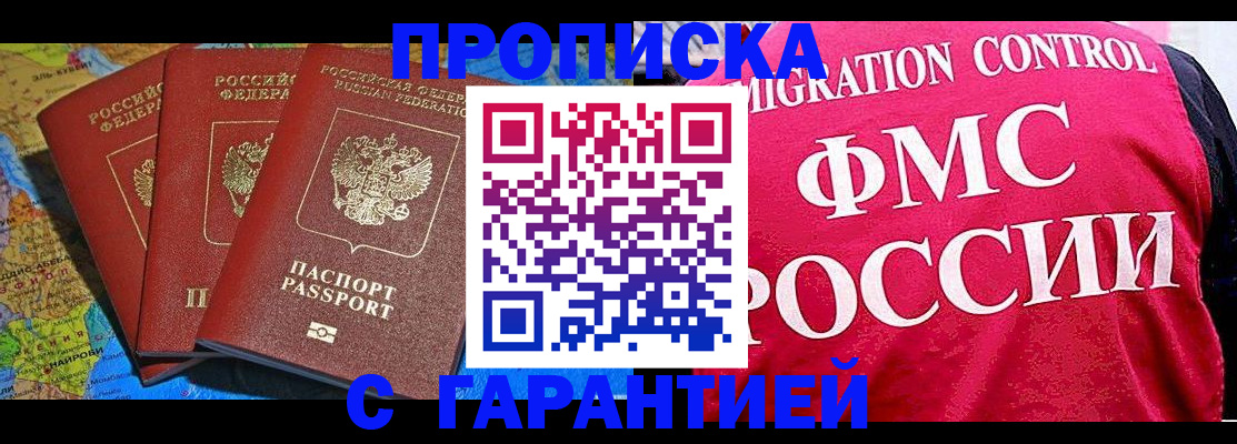 где прописаться в Окуловке