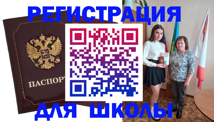 временная регистрация недорого в Окуловке