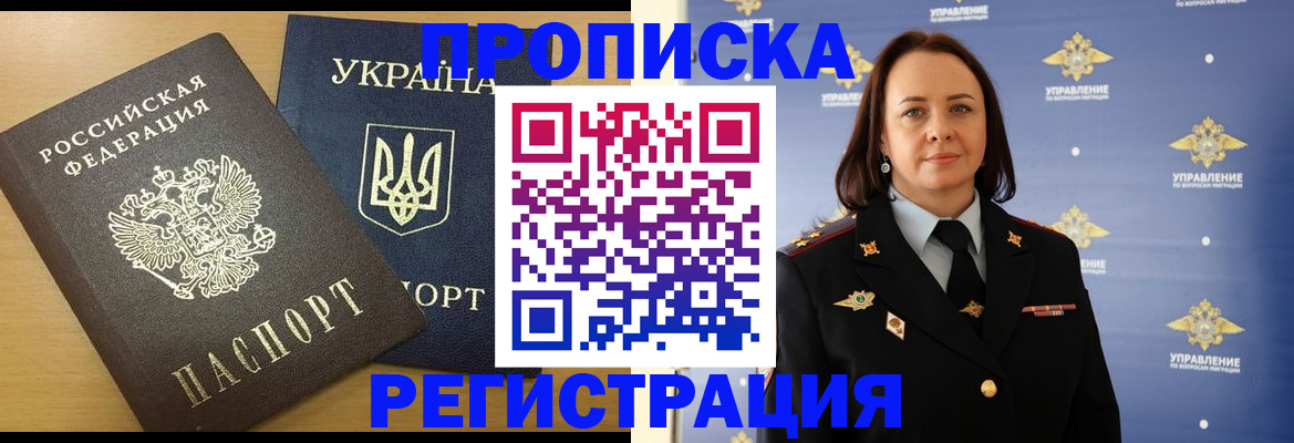 форма 3 в Окуловке
